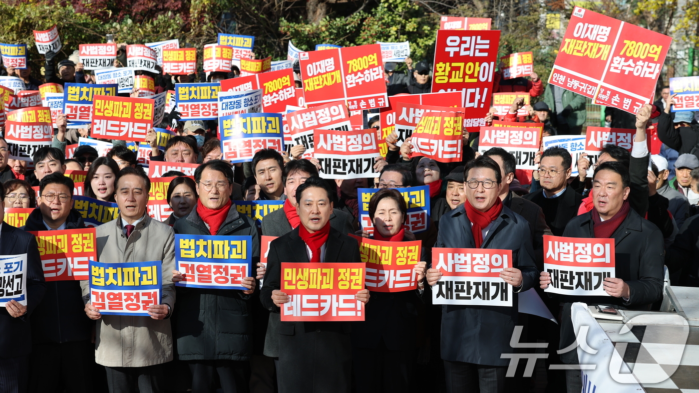 (인천=뉴스1) 유승관 기자 = 장동혁 국민의힘 대표를 비롯한 참석자들이 1일 인천 미추홀구 주안역 앞에서 열린 민생회복 법치수호 인천 국민대회에서 구호를 외치고 있다. 2025. …