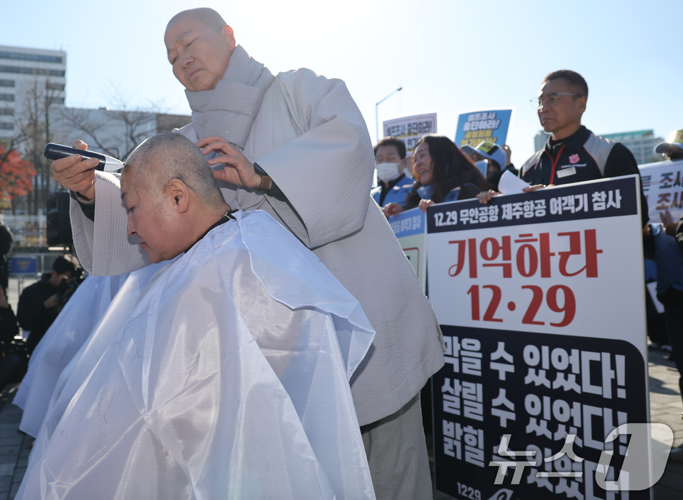 (서울=뉴스1) 허경 기자 = 12·29 무안공항 제주항공 여객기 참사 유가족들이 1일 서울 용산구 전쟁기념관 앞에서 항공철도사고조사위원회(항철위)의 공청회 중단과 조사기구 독립화 …
