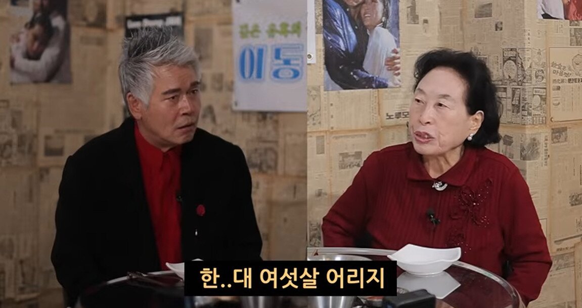 본문 이미지 - 전원주/유튜브 캡처