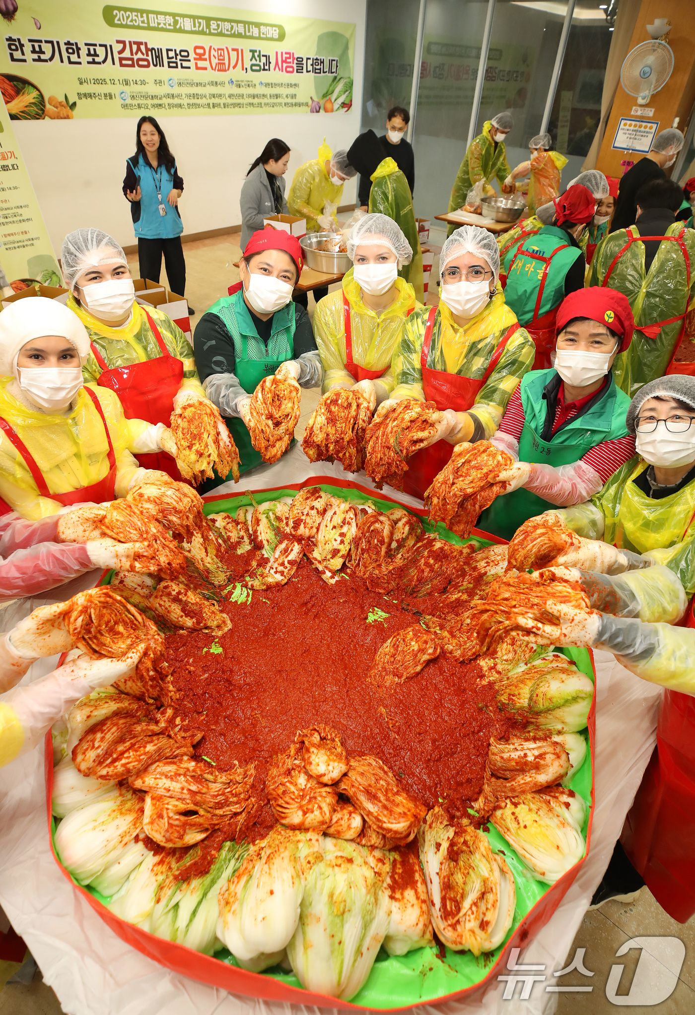 (대구=뉴스1) 공정식 기자 = 1일 오후 대구 영진전문대 사회봉사단과 외국인 유학생들이 대학 인근 대불노인복지관에서 열린 '따뜻한 겨울나기, 온기 한가득 나눔 한마당'에 참여해 …