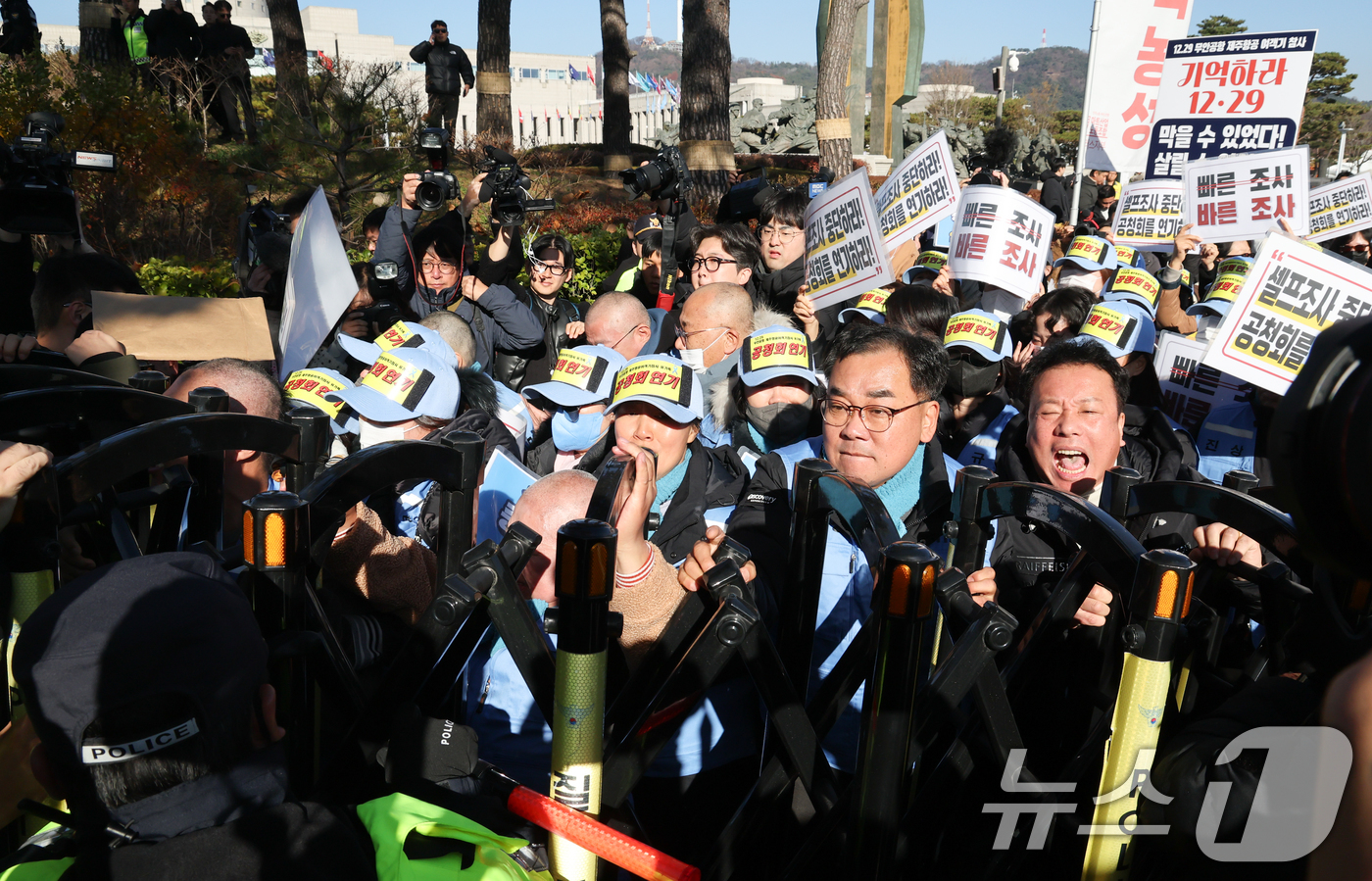 (서울=뉴스1) 허경 기자 = 12·29 무안공항 제주항공 여객기 참사 유가족들이 1일 서울 용산구 전쟁기념관 앞에서 항공철도사고조사위원회(항철위)의 공청회 중단과 조사기구 독립화 …