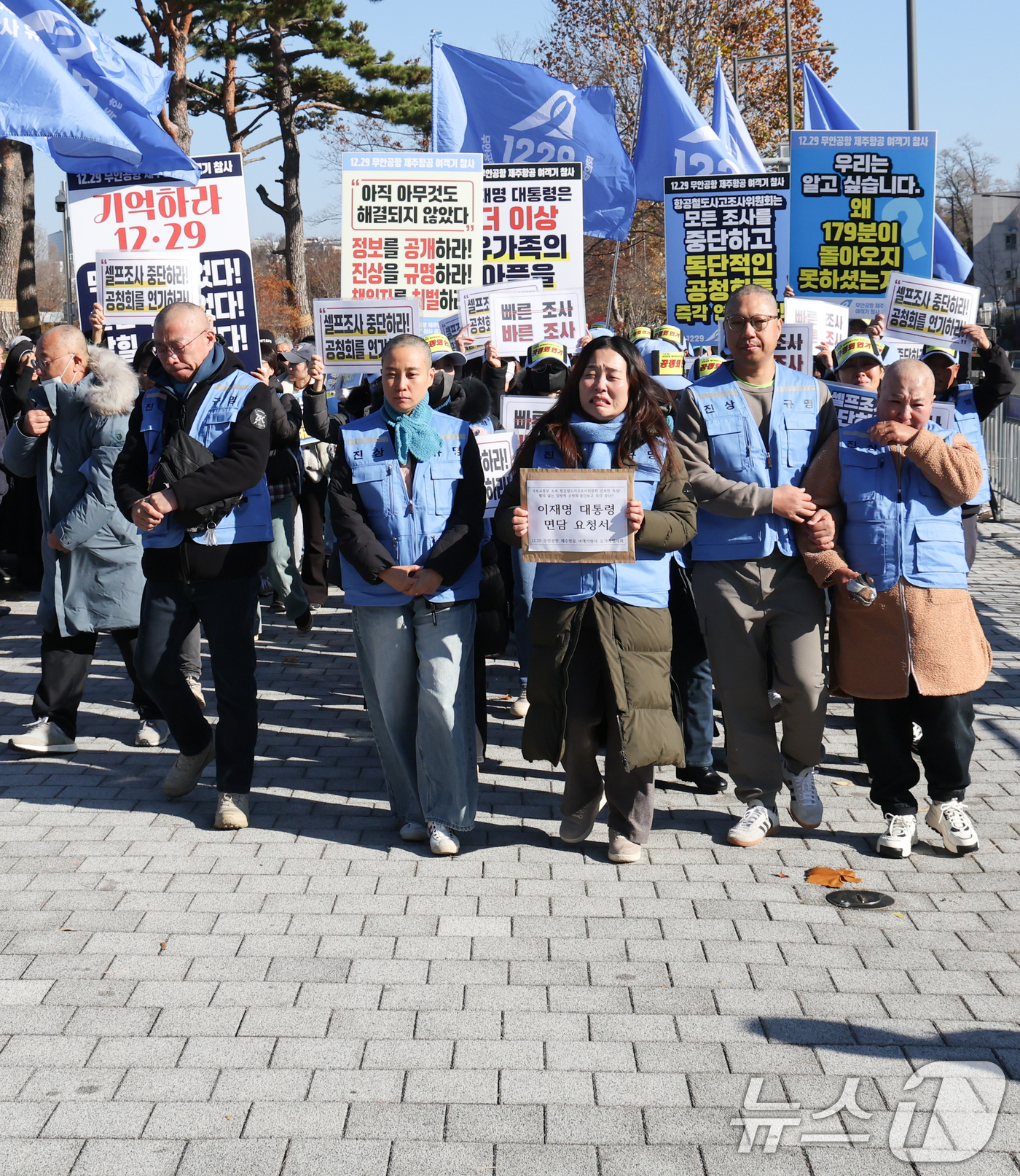 (서울=뉴스1) 허경 기자 = 12·29 무안공항 제주항공 여객기 참사 유가족들이 1일 서울 용산구 전쟁기념관 앞에서 항공철도사고조사위원회(항철위)의 공청회 중단과 조사기구 독립화 …