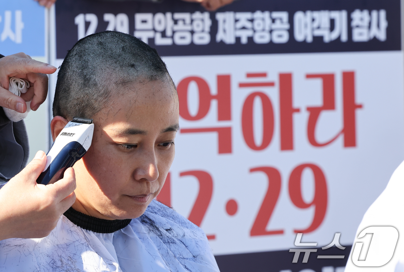 (서울=뉴스1) 허경 기자 = 12·29 무안공항 제주항공 여객기 참사 유가족들이 1일 서울 용산구 전쟁기념관 앞에서 항공철도사고조사위원회(항철위)의 공청회 중단과 조사기구 독립화 …