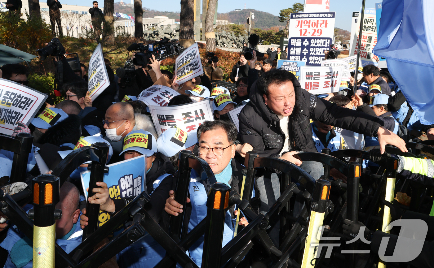 (서울=뉴스1) 허경 기자 = 12·29 무안공항 제주항공 여객기 참사 유가족들이 1일 서울 용산구 전쟁기념관 앞에서 항공철도사고조사위원회(항철위)의 공청회 중단과 조사기구 독립화 …