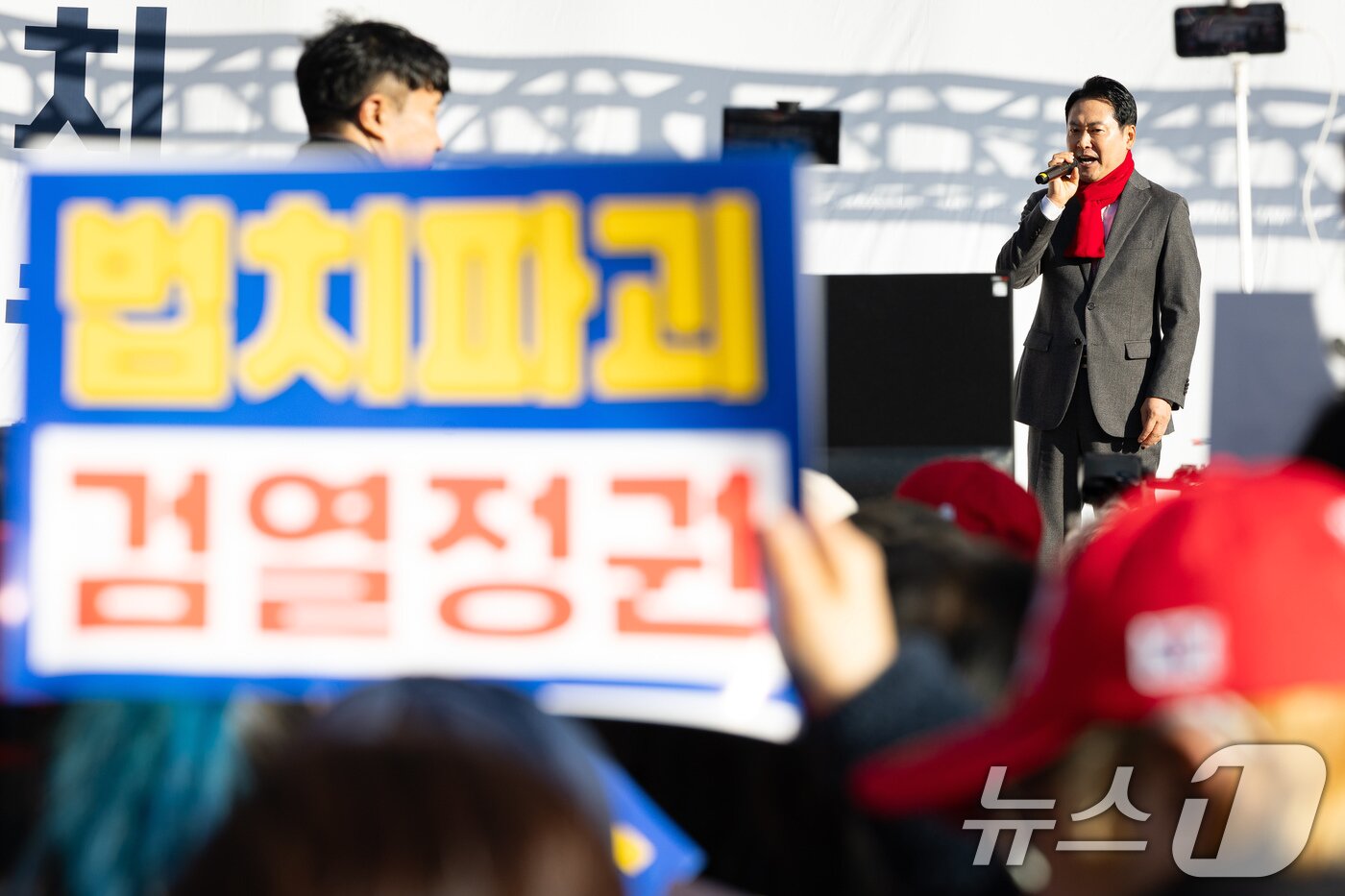 본문 이미지 - 장동혁 국민의힘 대표가 1일 인천 미추홀구 주안역 앞에서 열린 민생회복 법치수호 인천 국민대회에서 연설하고 있다. 2025.12.1/뉴스1 ⓒ News1 유승관 기자