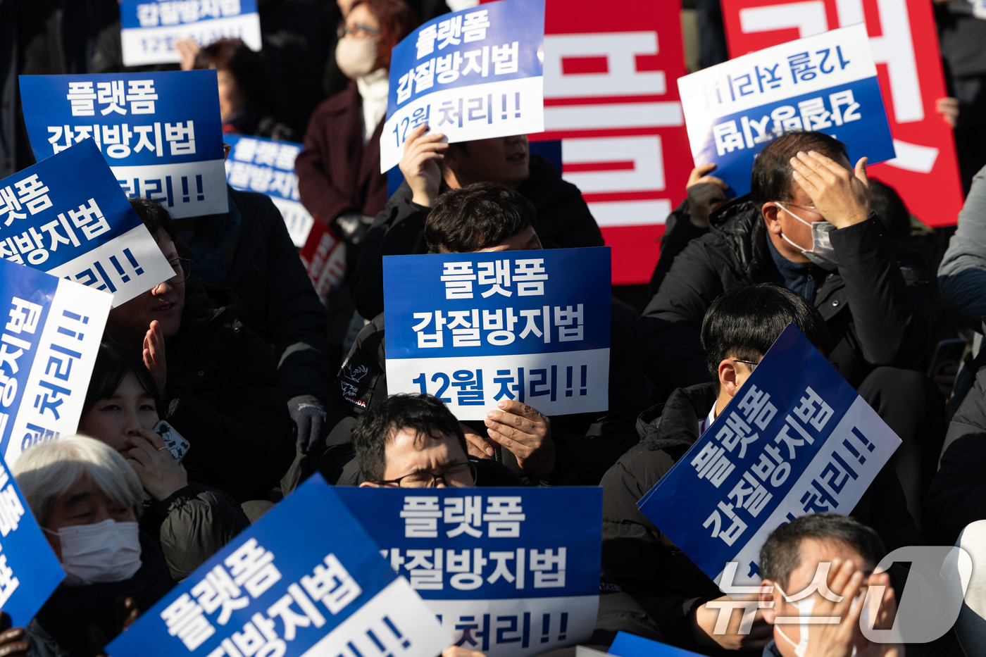 (서울=뉴스1) 이승배 기자 = 1일 서울 여의도 국회 본청 계단에서 열린 자영업자·중소상인·시민사회단체 온라인 플랫폼법 입법 촉구대회에서 참가자들이 입법을 촉구하고 있다. 202 …