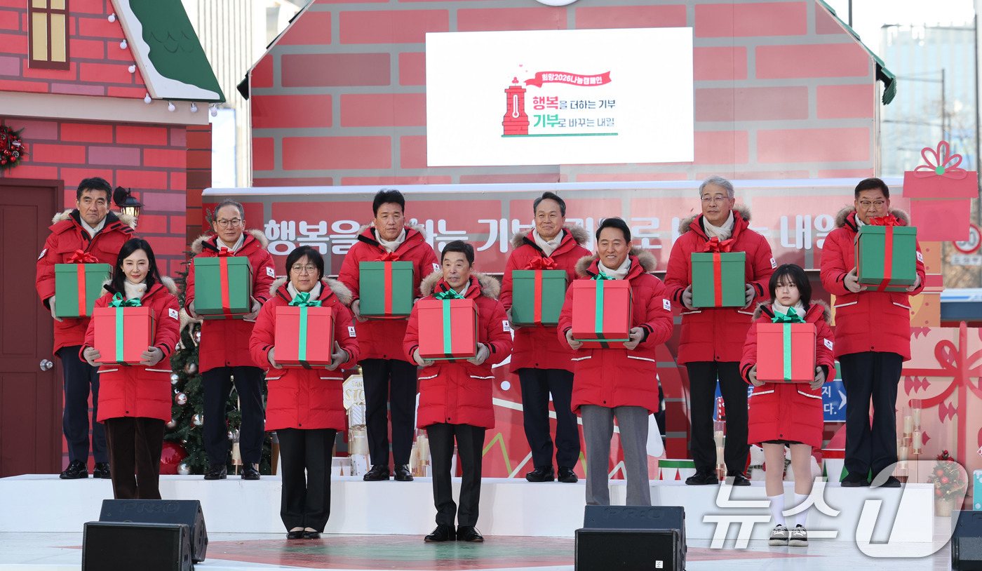 (서울=뉴스1) 박지혜 기자 = 1일 오후 서울 광화문광장에서 열린 ‘희망 2026 나눔 캠페인 출범식'에서 김병준 사랑의 열매 회장을 비롯한 참석자들이 사랑의 온도탑 점등 퍼포먼 …