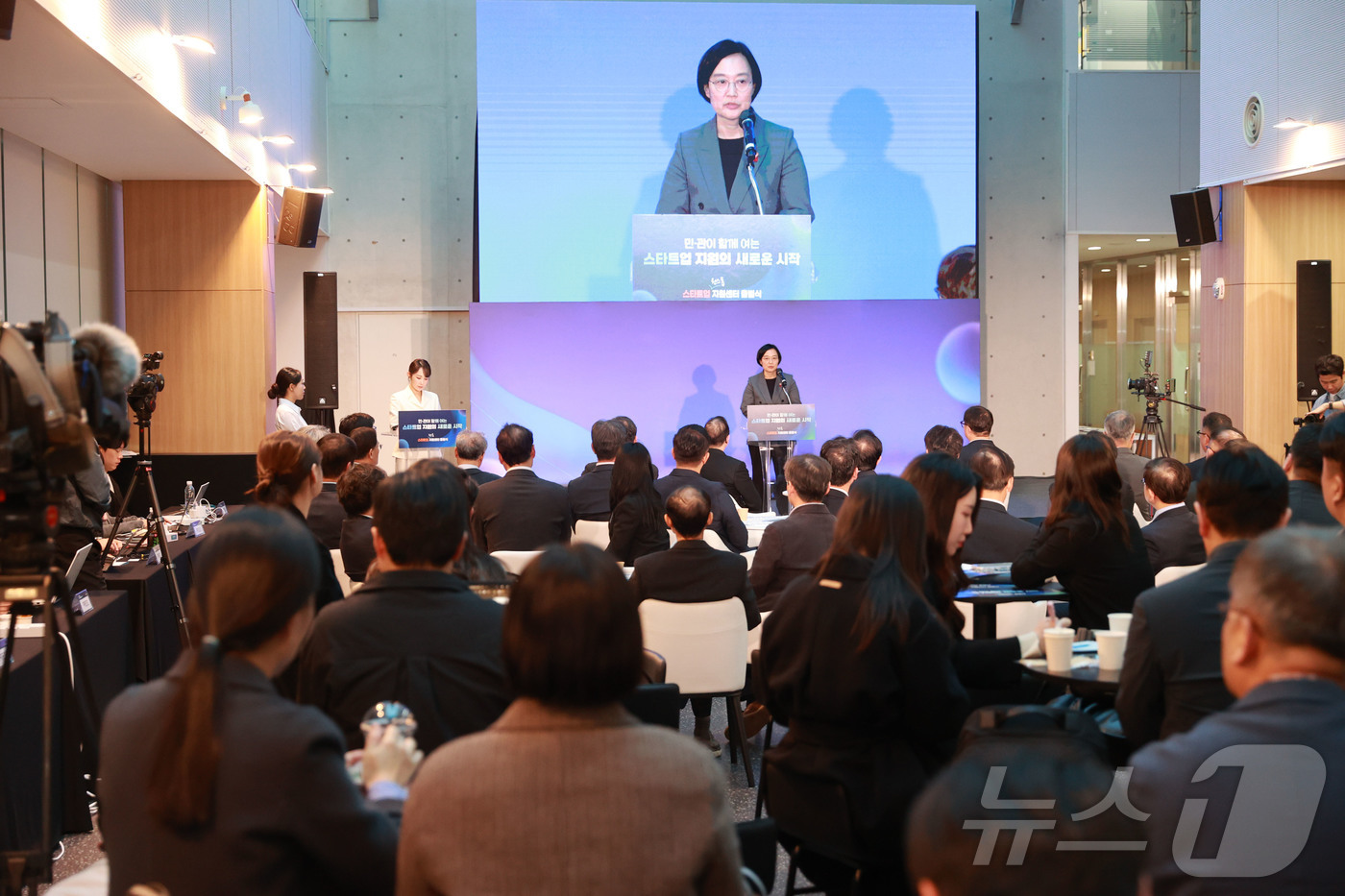 (서울=뉴스1) = 한성숙 중소벤처기업부 장관이 1일 경기 성남 경기 스타트업 원스톱 지원센터에 열린 '전국 스타트업 원스톱 지원센터 출범식'에서 인사말을 하고 있다. (중소벤처기 …