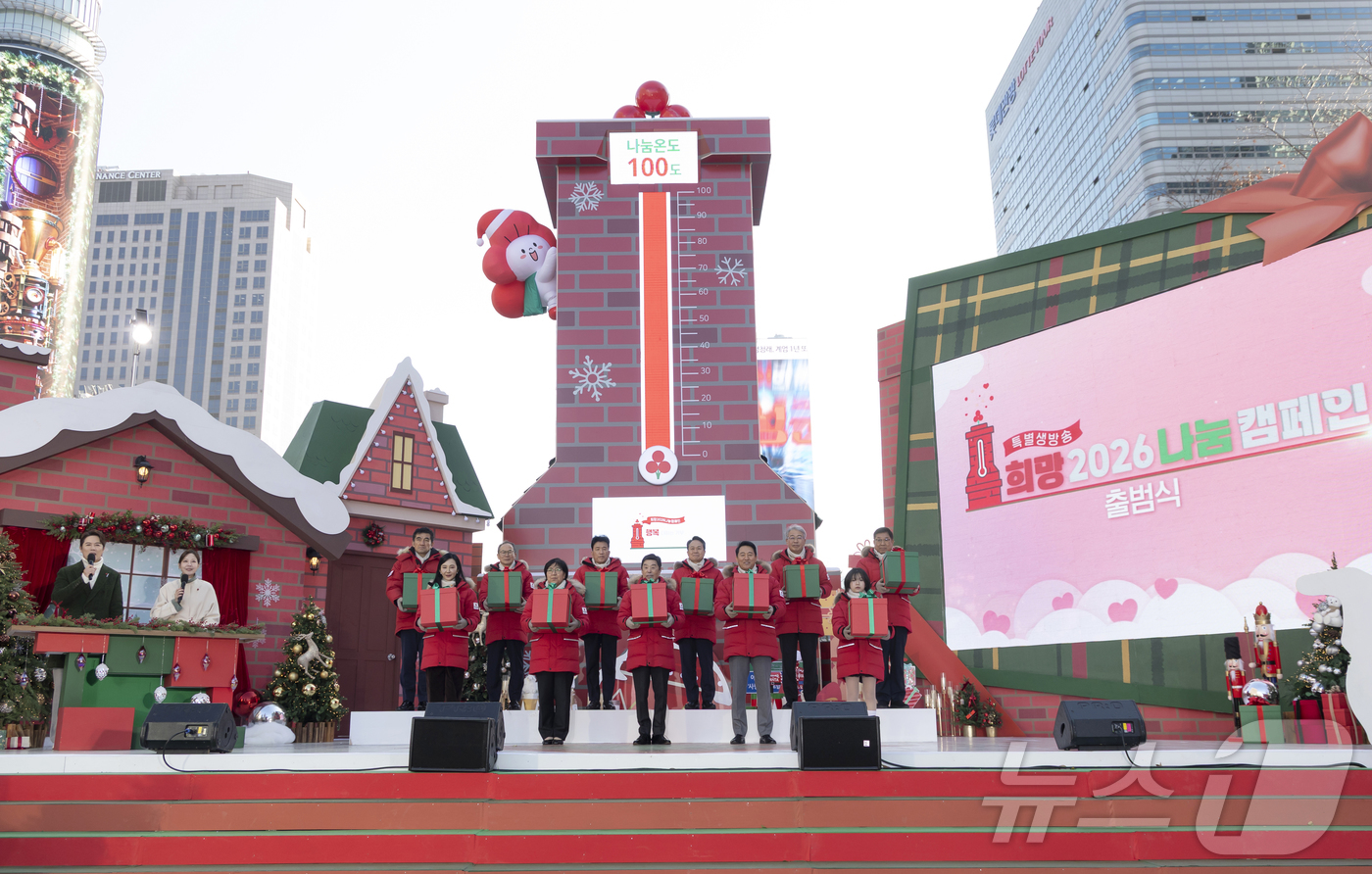 (서울=뉴스1) 박지혜 기자 = 1일 서울 광화문 광장에서 열린 사랑의열매 희망2026나눔캠페인 출범식 및 사랑의온도탑 점등식에서 김병준 사랑의 열매 회장, 오세훈 서울시장 등 참 …