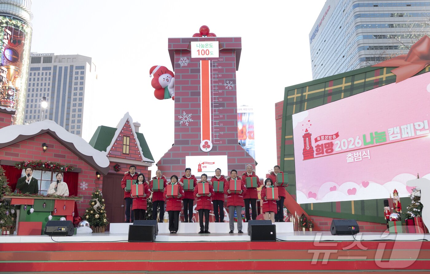 본문 이미지 - 1일 서울 광화문 광장에서 열린 사랑의열매 희망2026나눔캠페인 출범식 및 사랑의온도탑 점등식에서 김병준 사랑의 열매 회장, 오세훈 서울시장 등 참석자들이 점등 퍼포먼스를 하고 있다. 왼쪽부터 황인식 사랑의열매 사무총장, 채시라 홍보대사, 양종회 KB금융그룹 회장, 정은경 보건복지부 장관, 함영주 하나금융그룹 회장, 김병준 사랑의열매 회장, 진옥동 신한금융그룹 회장, 오세훈 서울시장, 임종룡 우리금융그룹 회장, 백은별 기부자, 김재록 서울 사랑의열매 회장. (공동취재) 2025.12.1/뉴스1 ⓒ News1 박지혜 기자