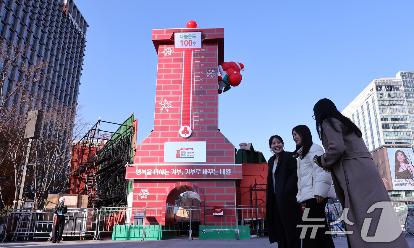 (서울=뉴스1) 박지혜 기자 = 1일 오후 서울 광화문광장에 설치된 사랑의 온도탑이 점등돼 있다. 2025.12.1/뉴스1