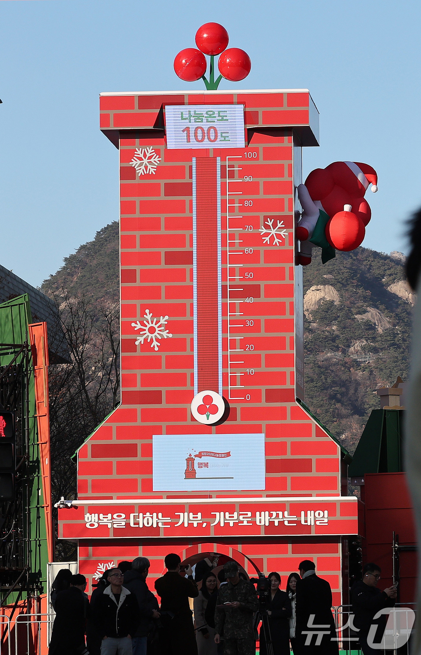 (서울=뉴스1) 박지혜 기자 = 1일 오후 서울 광화문광장에 설치된 사랑의 온도탑이 점등돼 있다. 2025.12.1/뉴스1