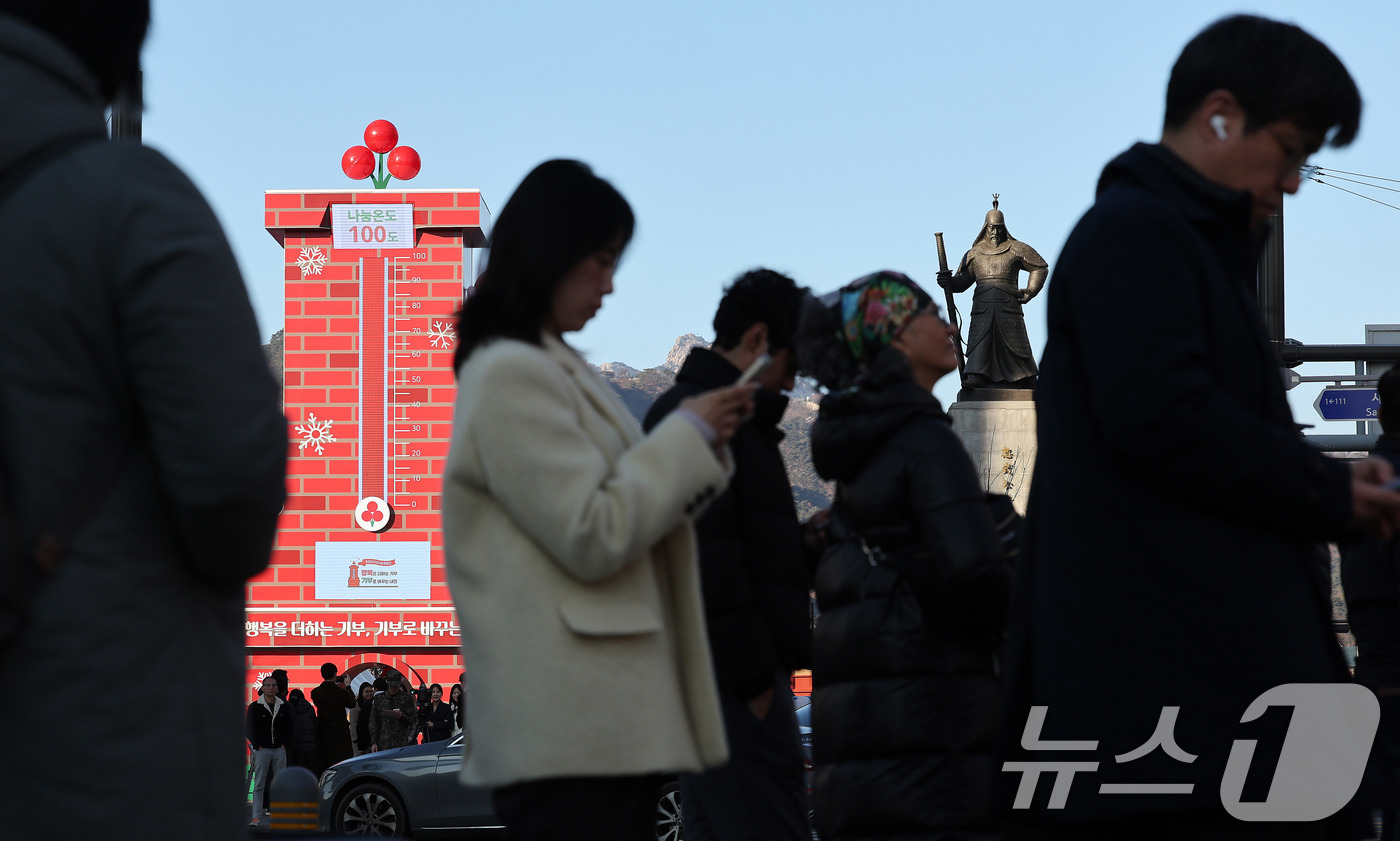 (서울=뉴스1) 박지혜 기자 = 1일 오후 서울 광화문광장에 설치된 사랑의 온도탑이 점등돼 있다. 2025.12.1/뉴스1