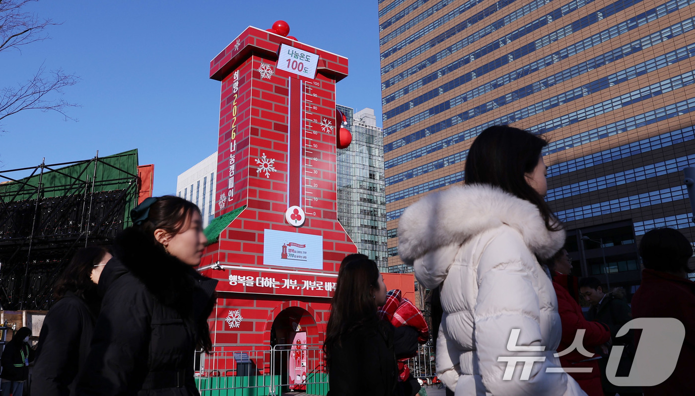 (서울=뉴스1) 박지혜 기자 = 1일 오후 서울 광화문광장에 설치된 사랑의 온도탑이 점등돼 있다. 2025.12.1/뉴스1