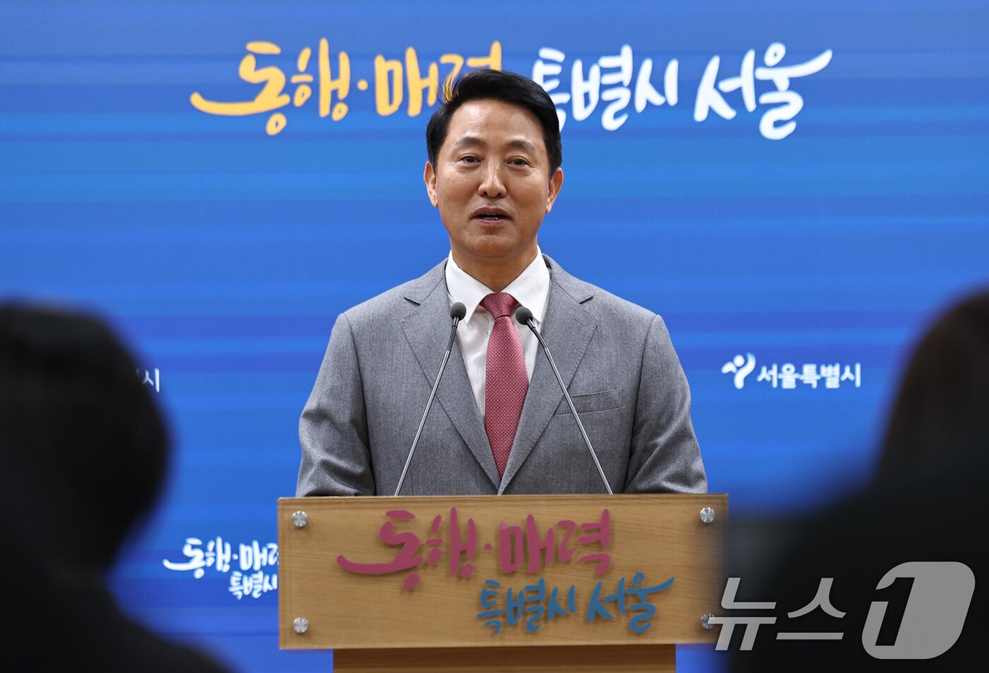 본문 이미지 - 오세훈 서울시장이 1일 오후 서울시청 브리핑실에서 김건희 특검이 오 시장을 &#39;명태균 여론조사비&#39; 대납 혐의로 기소한 것과 관련해 입장을 밝히고 있다. 2025.12.1/뉴스1 ⓒ News1 구윤성 기자