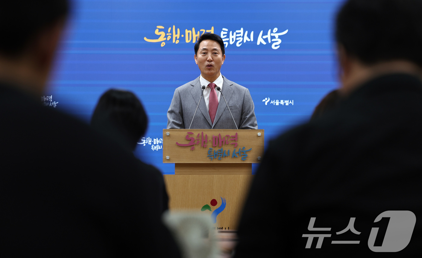 (서울=뉴스1) 구윤성 기자 = 오세훈 서울시장이 1일 오후 서울시청 브리핑실에서 김건희 특검이 오 시장을 '명태균 여론조사비' 대납 혐의로 기소한 것과 관련해 입장을 밝히고 있다 …