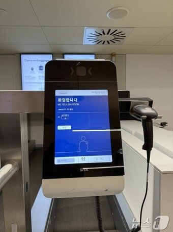 본문 이미지 - 반타 공항의 셀프 수하물 위탁 기기를 한국어로 이용할 수 있다.News1 윤슬빈 관광전문기자