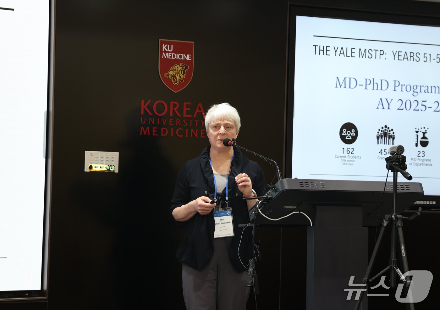 본문 이미지 - 예일대 의대의 바바라 카지미에르차크&#40;Barbara Kazmierczak&#41; 교수가 ‘한국의 6년제 교육과정에 맞춘 의사과학자 양성 전략’을 주제로 기조 강연을 하고 있다.&#40;고려대학교 의과대학 제공&#41;