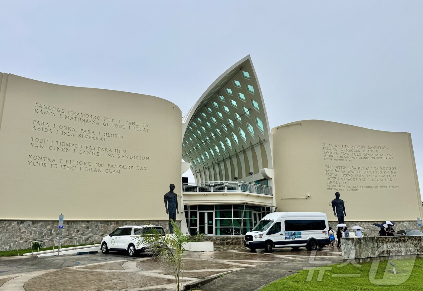 본문 이미지 - 익스플로어 PIC 시티투어 중 방문하는 괌 박물관  ⓒ News1 이민주 기자