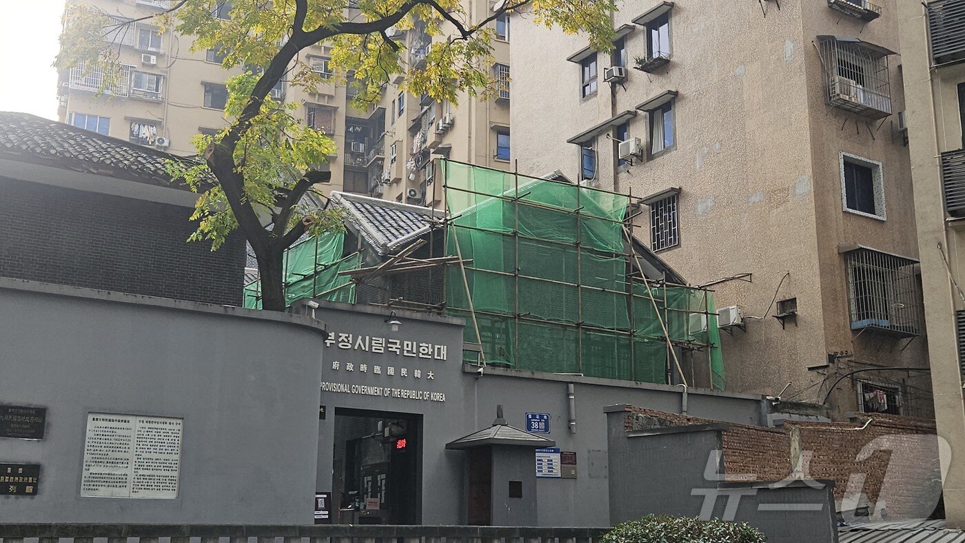 본문 이미지 - 충칭시 위중구 연화지에 위치한 대한민국임시정부 기념관 ⓒ News1 정은지 특파원