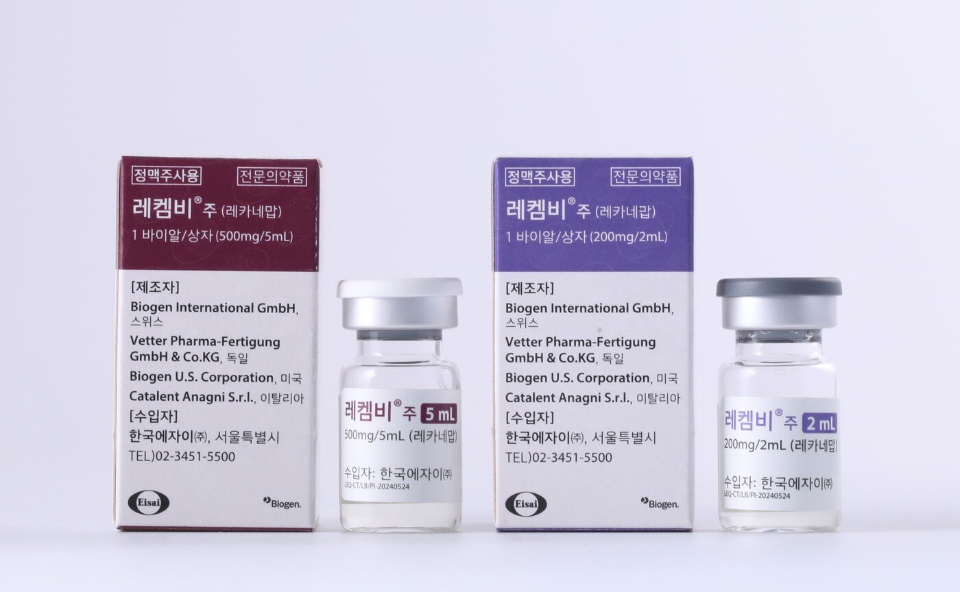 본문 이미지 - 알츠하이머 신약 &#39;레켐비&#39;&#40;성분명 레카네맙&#41;./뉴스1