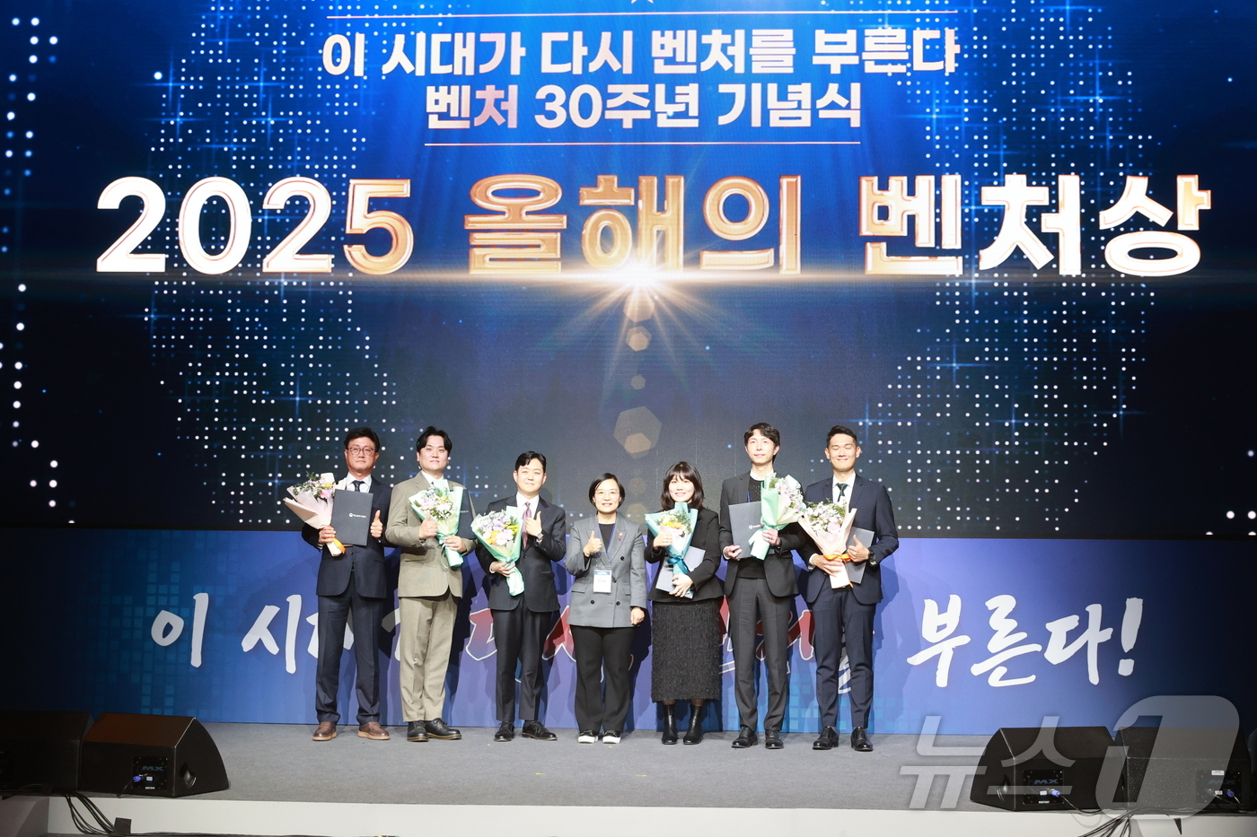 (서울=뉴스1) = 한성숙 중소벤처기업부 장관이 1일 서울 강남구 그랜드 인터컨티넨탈 서울 파르나스에서 열린 ‘벤처 30주년 기념식‘에서 수상자들과 기념 촬영을 하고 있다. (중기 …