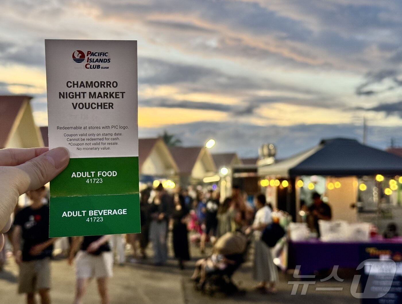 본문 이미지 - PIC 괌 골드패스가 있다면 차모로 야시장에서 사용할 수 있는 밀 쿠폰을 받을 수 있다. ⓒ News1 이민주 기자