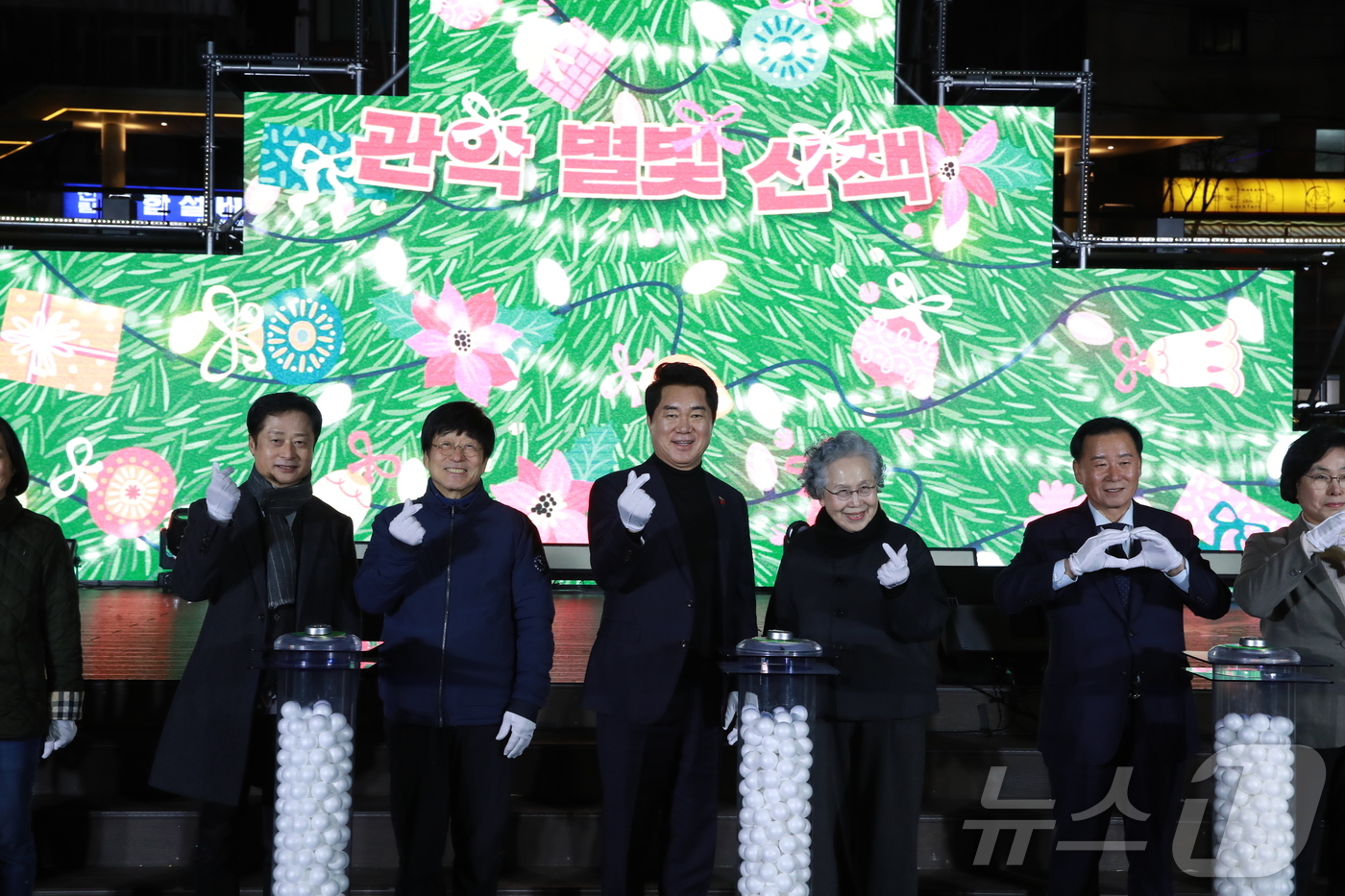 (서울=뉴스1) = 1일 서울시 관악구 별빛내린천 일대에서 박준희 관악구청장, 배우 박정자(관악문화재단 이사장), 가수 김창완, 소홍삼 관악문화재단 대표이사, 장동식 관악구의회 구 …