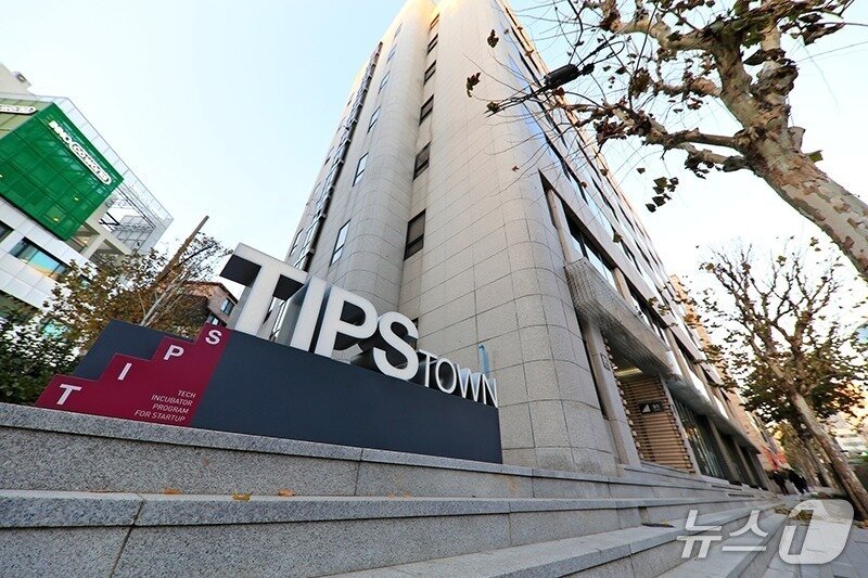 본문 이미지 - 팁스타운 전경