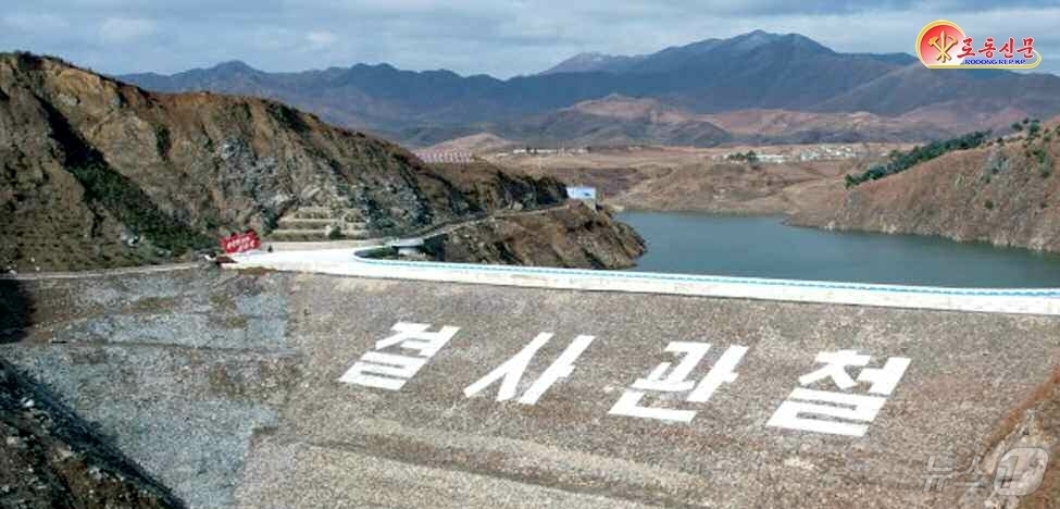 (평양 노동신문=뉴스1) = 북한 노동당 기관지 노동신문은 10일 "강원도에는 자기 이름 석자보다 발전소건설자, 발전소건설지원자라는 부름을 더 소중히 여기는 애국자들이 수없이 많다 …