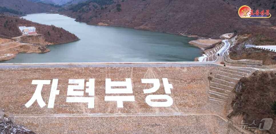 (평양 노동신문=뉴스1) = 북한 노동당 기관지 노동신문은 10일 "강원도에는 자기 이름 석자보다 발전소건설자, 발전소건설지원자라는 부름을 더 소중히 여기는 애국자들이 수없이 많다 …