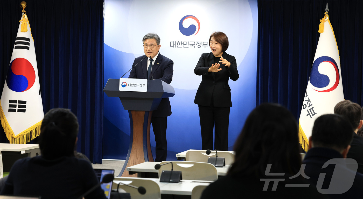 (서울=뉴스1) 임세영 기자 = 허민 국가유산청장이 10일 서울 종로구 정부서울청사에서 제48차 유네스코 세계유산위원회 준비상황을 브리핑하고 있다. 2025.12.10/뉴스1