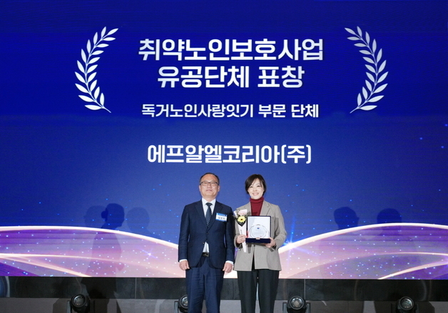 유니클로, 취약노인 보호 유공단체 선정…보건복지부 장관 표창 수상