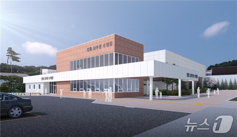 본문 이미지 - 강원 강릉 남부권 수영장 조감도.&#40;강릉시 제공, 재판매 및 DB 금지&#41; 2025.12.10/뉴스1