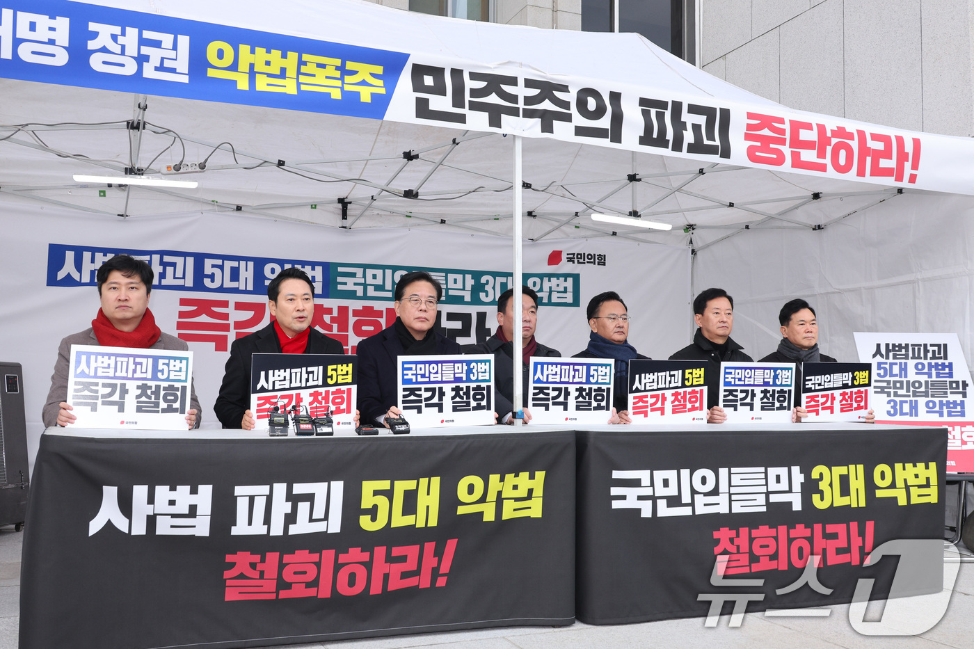 (서울=뉴스1) 신웅수 기자 = 장동혁 국민의힘 대표가 10일 서울 여의도 국회 본관 앞에 마련된 8대 악법 저지 릴레이 천막 농성장에서 발언하고 있다. 2025.12.10/뉴스1 …