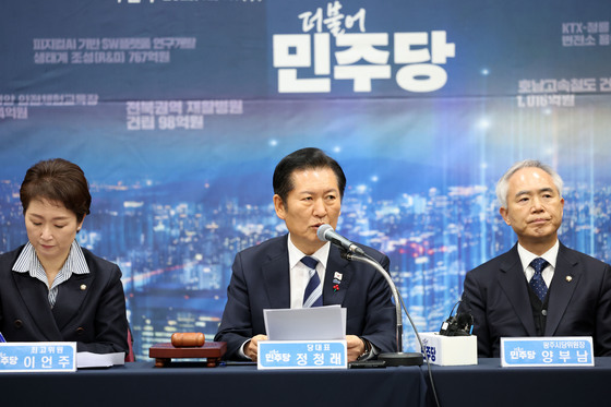 정청래 "억울한 컷오프 없어야" 광주 방문 하루 만에 논란 터져(종합)