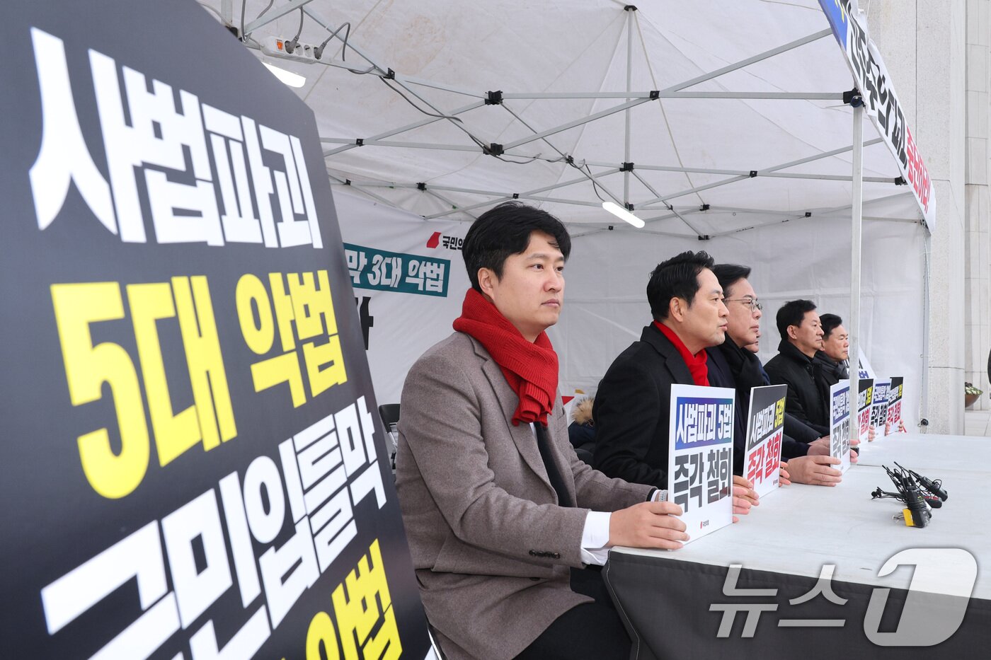 본문 이미지 - 장동혁 국민의힘 대표가 10일 서울 여의도 국회 본관 앞에 마련된 8대 악법 저지 릴레이 천막 농성장에서 발언하고 있다. 2025.12.10/뉴스1 ⓒ News1 신웅수 기자