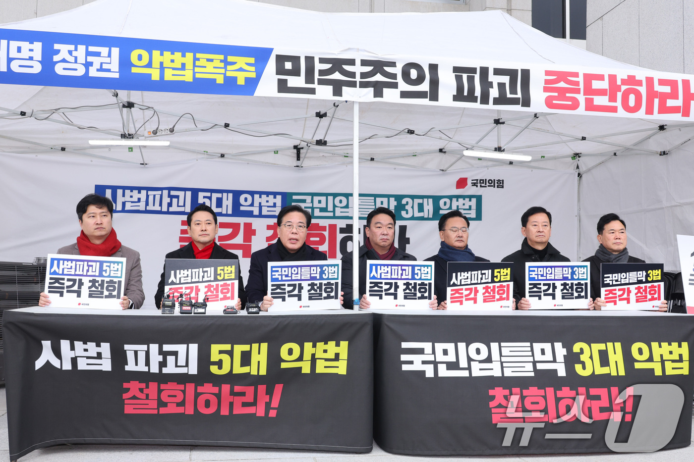 (서울=뉴스1) 신웅수 기자 = 송언석 국민의힘 원내대표가 10일 서울 여의도 국회 본관 앞에 마련된 8대 악법 저지 릴레이 천막 농성장에서 발언하고 있다. 2025.12.10/뉴 …