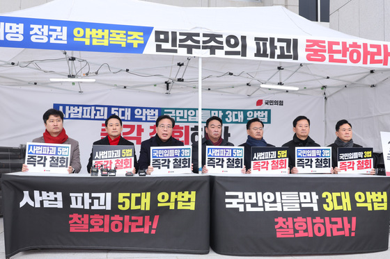 민주당 비판 발언하는 송언석 원내대표