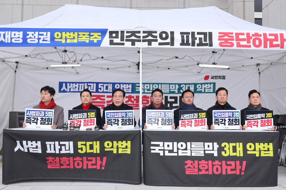 발언하는 송언석 원내대표