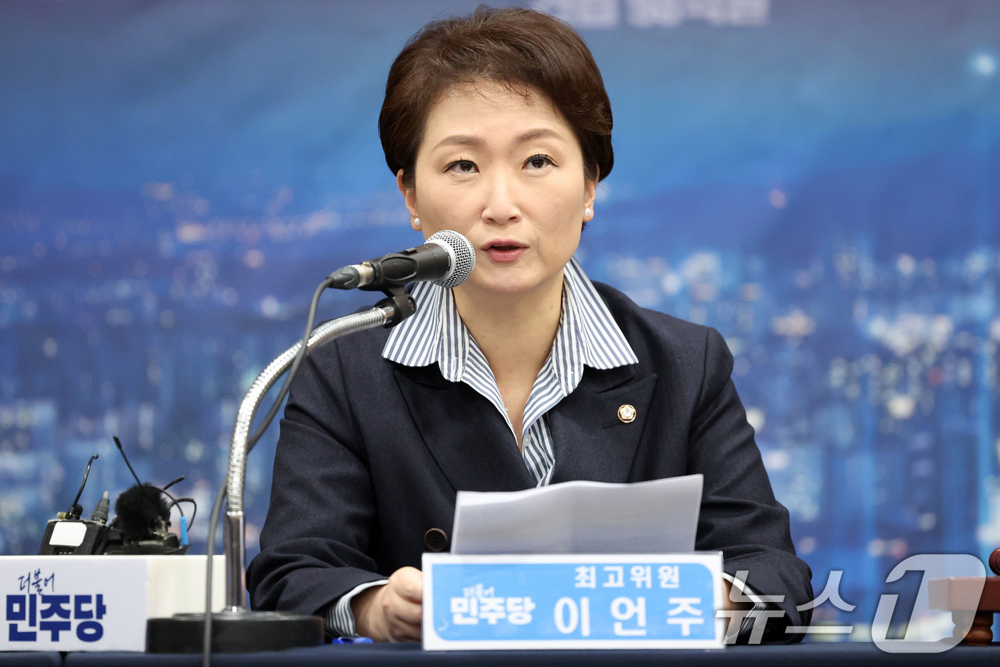 (광주=뉴스1) 이승현 기자 = 이언주 더불어민주당 최고위원이 10일 오전 광주 서구 김대중컨벤션센터에서 열린 광주 현장 최고위원회의에서 발언하고 있다.  2025.12.10/뉴스 …