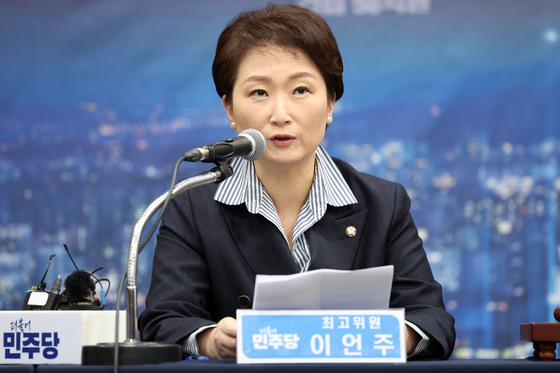 발언하는 이언주 최고위원