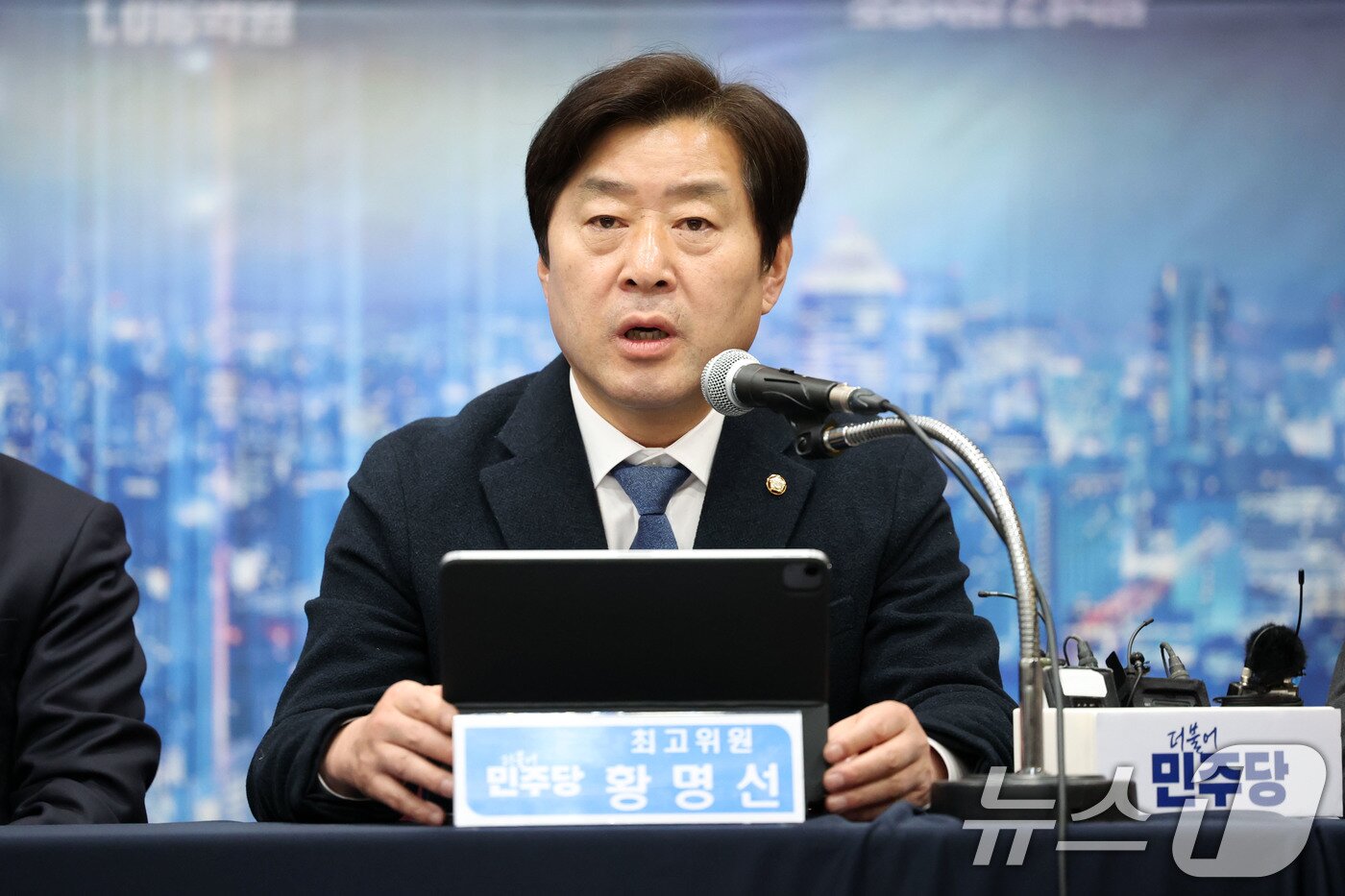 본문 이미지 - 황명선 더불어민주당 최고위원. 2025.12.10/뉴스1 ⓒ News1 이승현 기자