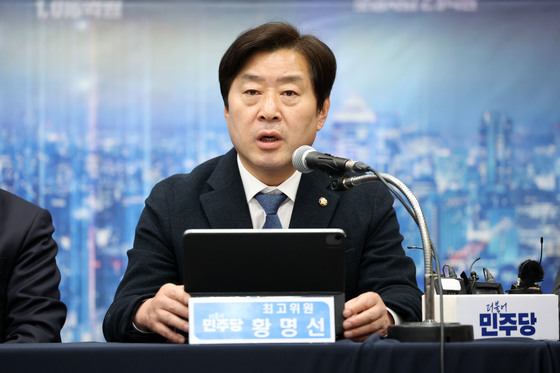 현장 최고위 발언하는 황명선 최고위원