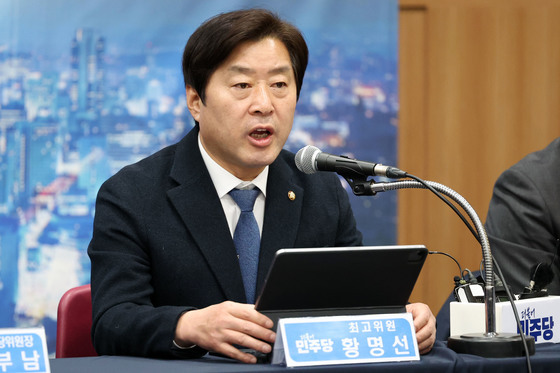 발언하는 황명선 최고위원