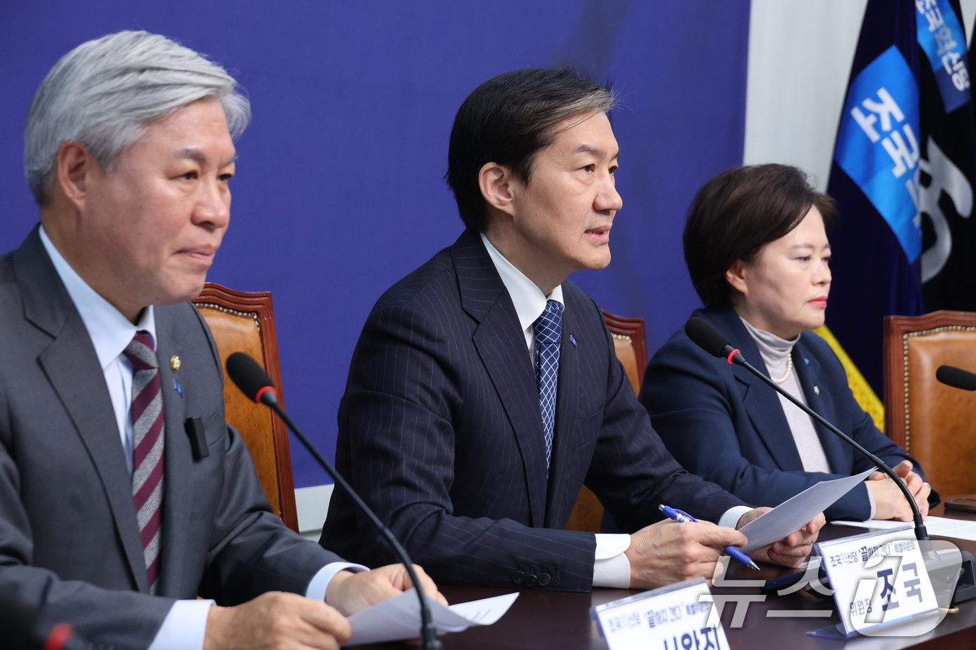 (서울=뉴스1) 신웅수 기자 = 조국 조국혁신당 대표가 10일 서울 여의도 국회에서 열린 '끝까지 간다' 특별위원회 회의에서 발언하고 있다. 2025.12.10/뉴스1