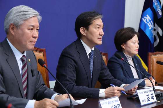 끝까지 간다 특위 주재하는 조국