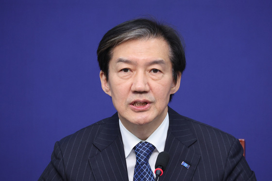 발언하는 조국 대표