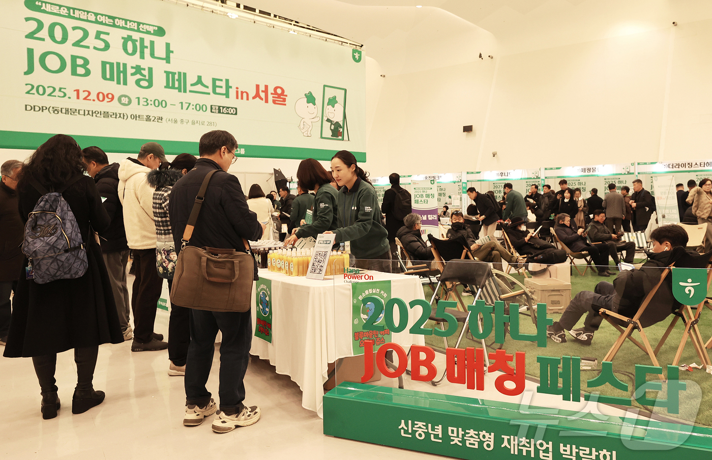 (서울=뉴스1) = 하나금융그룹은 지난 9일 서울시 중구 동대문디자인플라자(DDP)에서 개최한 2025년 제5차 '하나 JOB 매칭 페스타'를 끝으로, 올해 5개 거점 도시에서 진 …