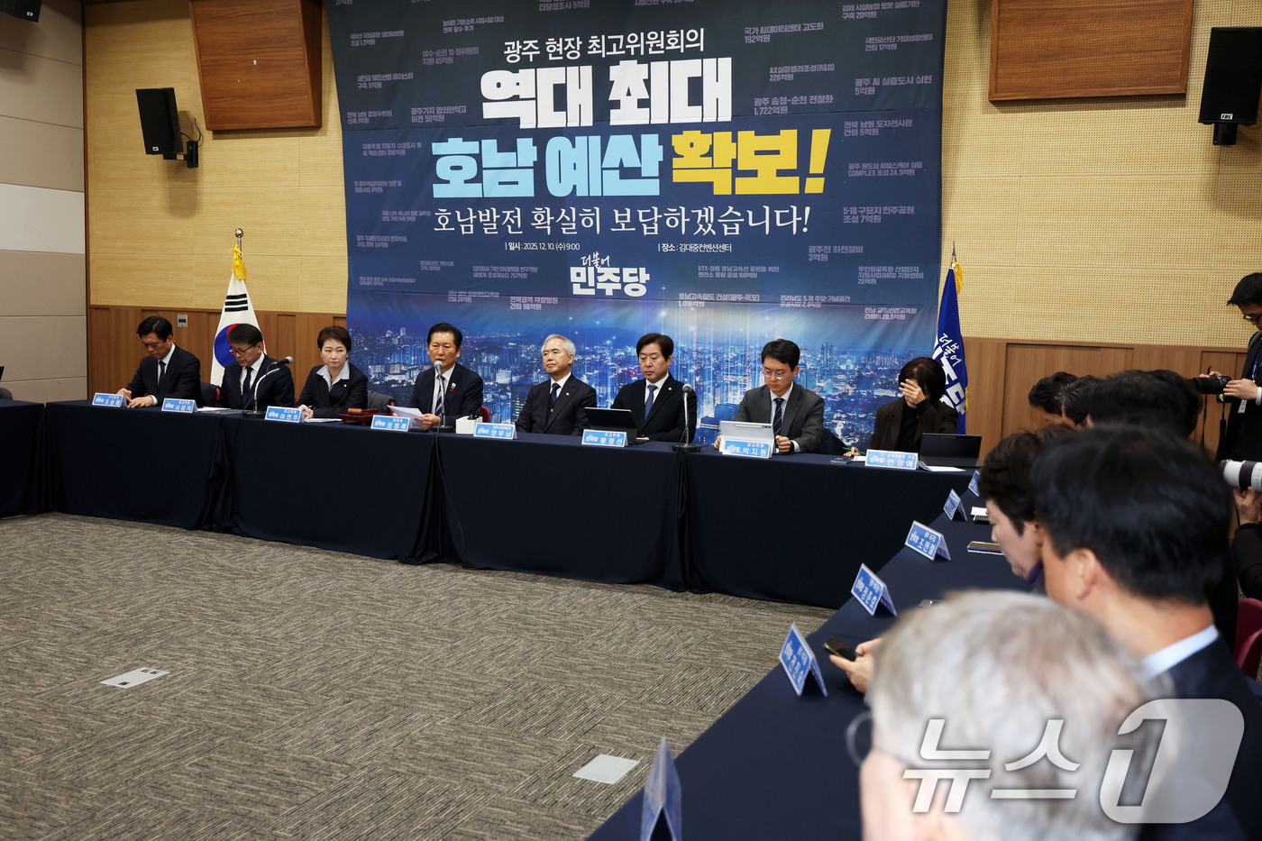 (광주=뉴스1) 이승현 기자 = 10일 오전 광주 서구 김대중컨벤션센터에서 정청래 대표 주재로 더불어민주당 광주 현장 최고위원회의가 열리고 있다. 2025.12.10/뉴스1